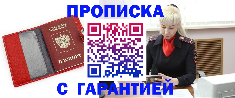 форма 3 в Нефтекумске